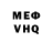 Амфетамин VHQ Min Es