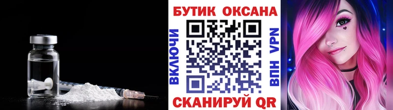 БУТИРАТ Butirat Тавда