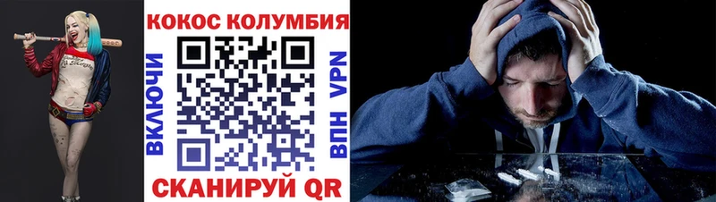 кракен как зайти  Тавда  Cocaine Колумбийский 