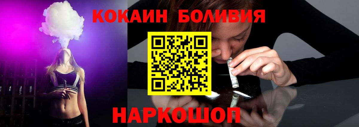 КОКАИН 97% Тавда