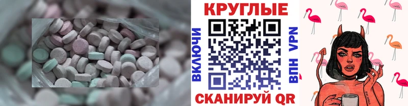 Экстази диски где продают наркотики Тавда