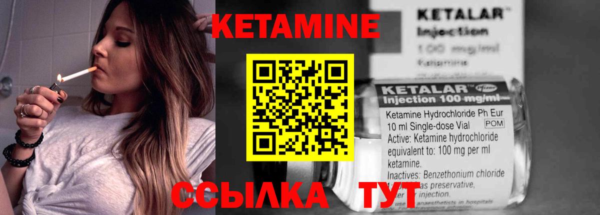 КЕТАМИН VHQ  shop Telegram  Тавда  Вход с VPN 