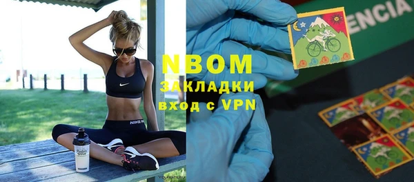 крисы Абинск