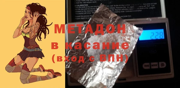 крисы Абинск