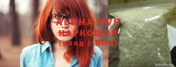 крисы Абинск