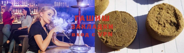 гашишное масло Алзамай