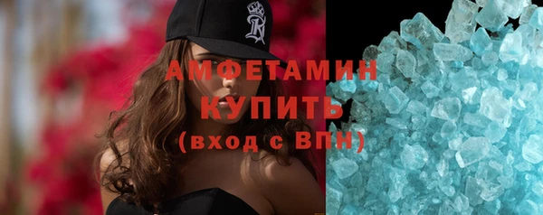 кокаин VHQ Алексеевка