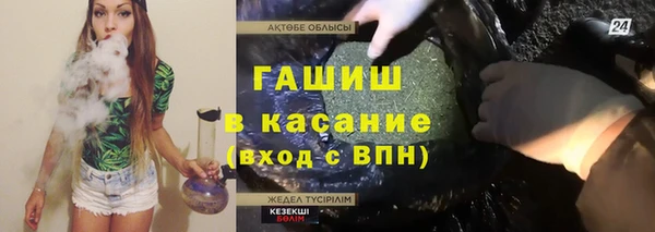 кокаин VHQ Алексеевка