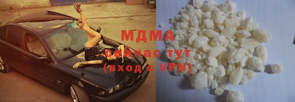 mdma Абаза