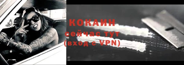 крисы Абинск