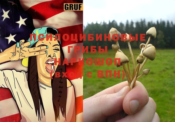 наркотики Абдулино
