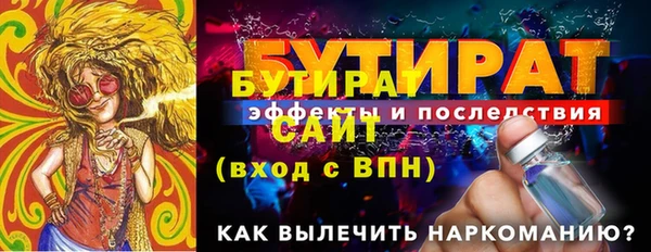 наркотики Абдулино