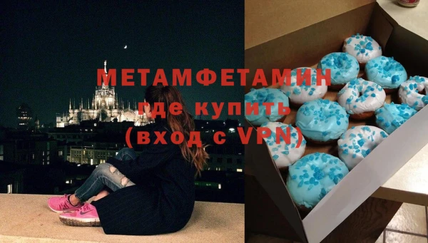 кокаин VHQ Алексеевка