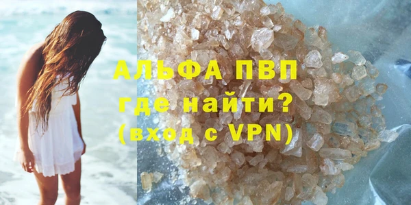 наркотики Абдулино