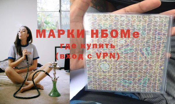 гашишное масло Алзамай