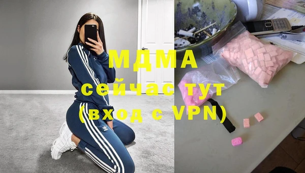 mdma Абаза