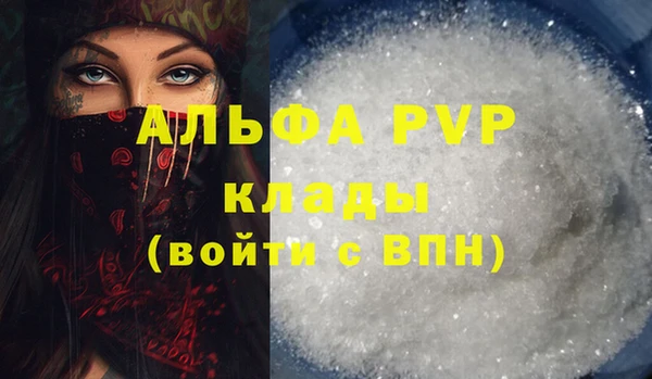 наркотики Абдулино