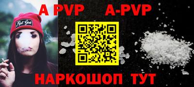 apvp Краснодар