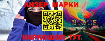 альфа пвп Краснознаменск