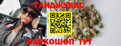 альфа пвп Краснознаменск