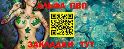 спиды Краснокаменск
