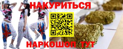 спиды Краснокаменск