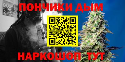 альфа пвп Краснознаменск