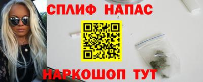 спиды Краснокаменск