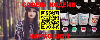 альфа пвп Краснознаменск