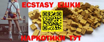 альфа пвп Краснознаменск