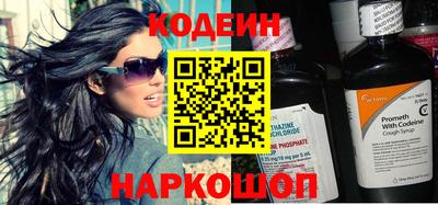 спиды Краснокаменск