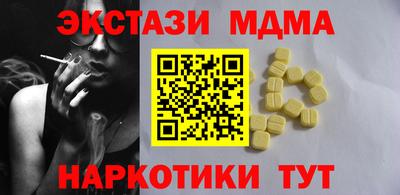 альфа пвп Краснознаменск