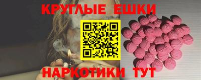 спиды Краснокаменск