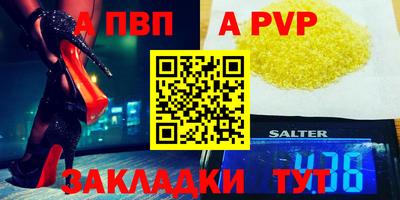 спиды Краснокаменск