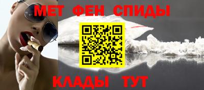 спиды Краснокаменск