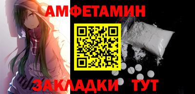 спиды Краснокаменск