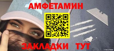 спиды Краснокаменск