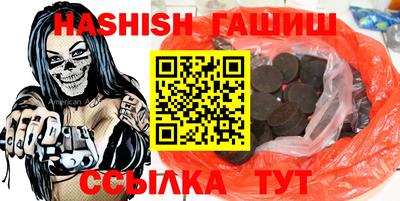 спиды Краснокаменск