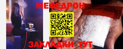 спиды Краснокаменск