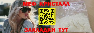 альфа пвп Краснознаменск
