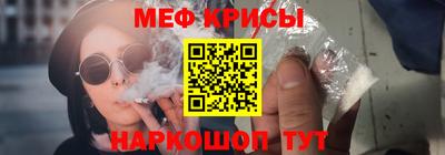 спиды Краснокаменск