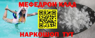 альфа пвп Краснознаменск