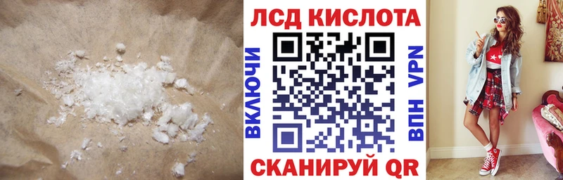 LSD-25 экстази ecstasy  Тавда 