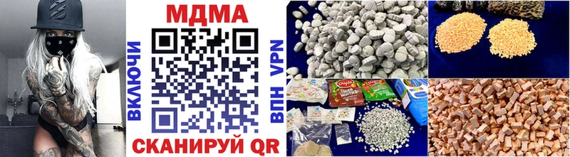 МДМА молли  Тавда 