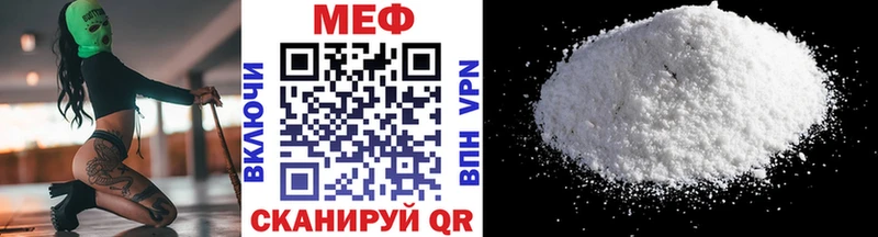 ссылка на мегу ссылка  Тавда  МЕФ мука  где продают  
