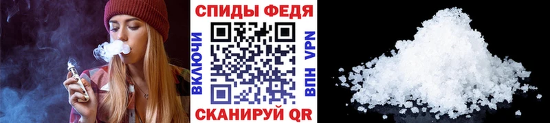 МЕТАМФЕТАМИН мет  Тавда 