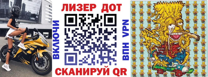 магазин продажи наркотиков  Тавда  Марки NBOMe 1500мкг 