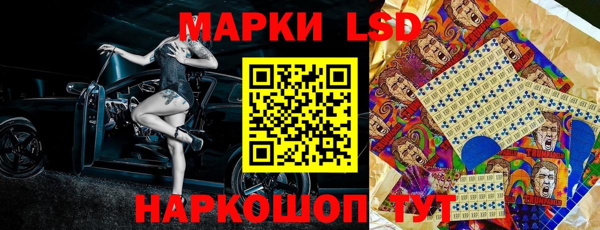 Марки 25I-NBOMe 1500мкг  Марки N-bome  Тавда  Марки 25I-NBOMe 1500мкг  Вход с VPN 