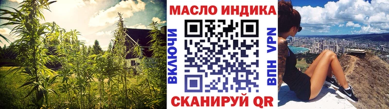 Дистиллят ТГК концентрат  Тавда 