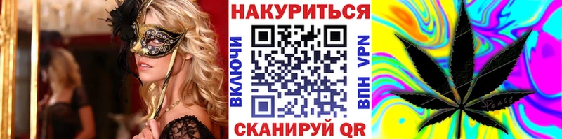 мориарти какой сайт  Тавда  Канабис Amnesia 